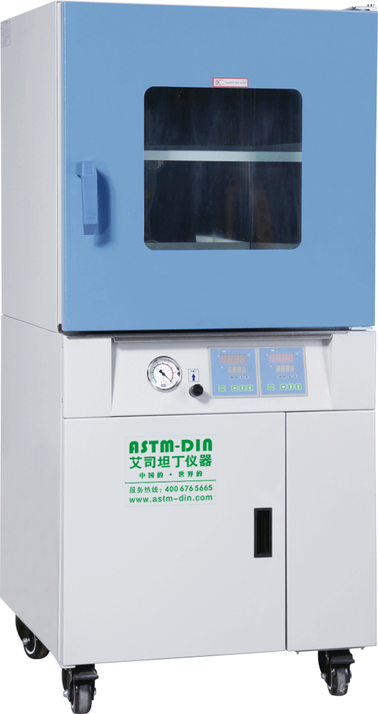 ASTM-DIN 艾司坦丁仪器 真空干燥箱 QH-GHZ-2009