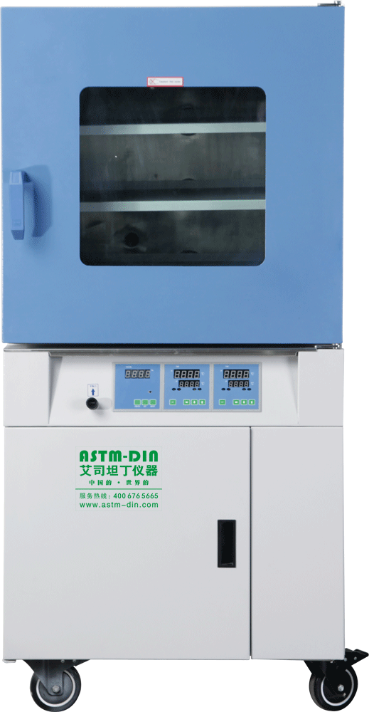 ASTM-DIN 艾司坦丁仪器 真空干燥箱 QH-GHZ-2009